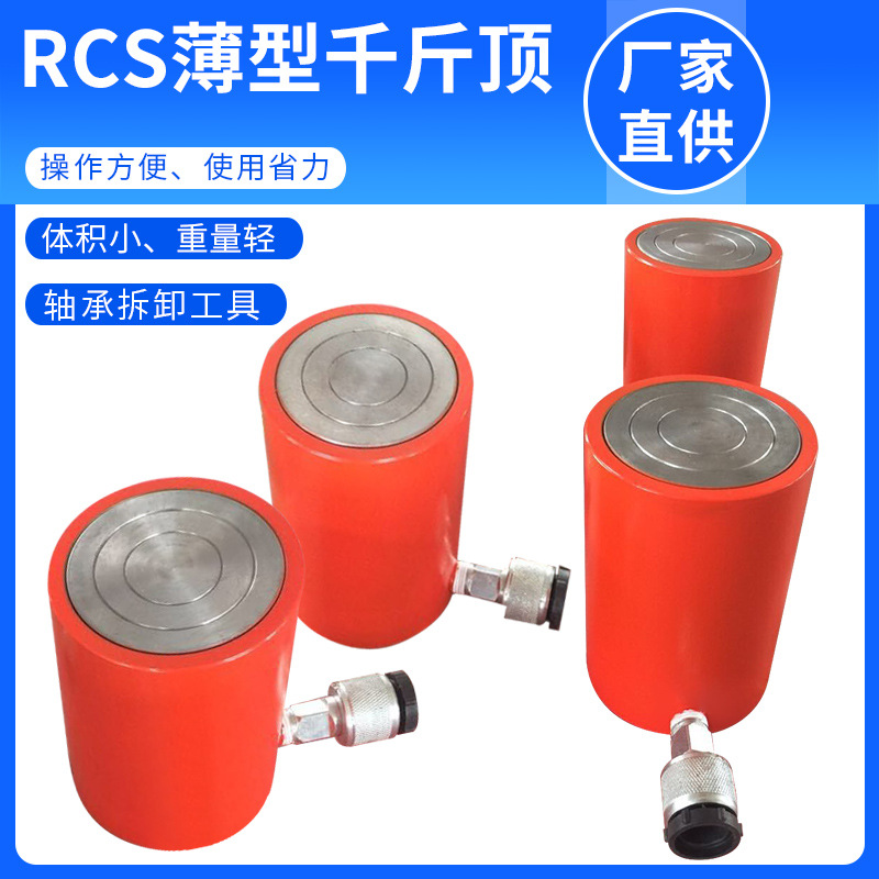 泰力制造 桥梁更换橡胶支柱千斤顶 气动千斤顶