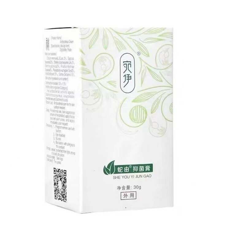 宛伊草本蛇油膏公式規格品静菌膏微商同項婉曲伊蛇は冷敷ゲル現物から卸売りします。|undefined