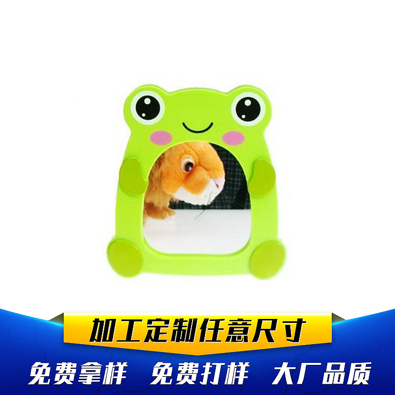 厂家批发PC儿童玩具镜片 PC镜面纸反光膜 镀铝膜玩具镜片