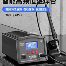 ���������l��̨205H���I��150w���@�o�U�{�����ܐa������F���a��