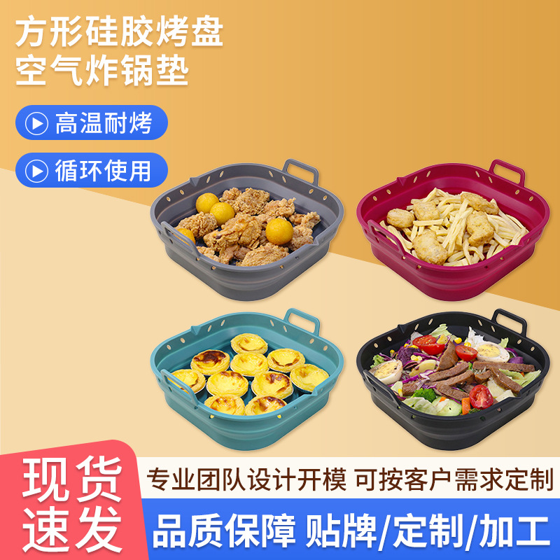 Cuadrado de silicona de aire freír sartén estera barbacoa para hornear pan para hornear hogar engrosada aceite antiadherente de silicona para hornear sartén personalización