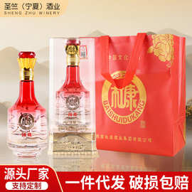 白酒整箱批发过节送礼52度浓香型白酒一件批发代发包邮礼盒装白酒