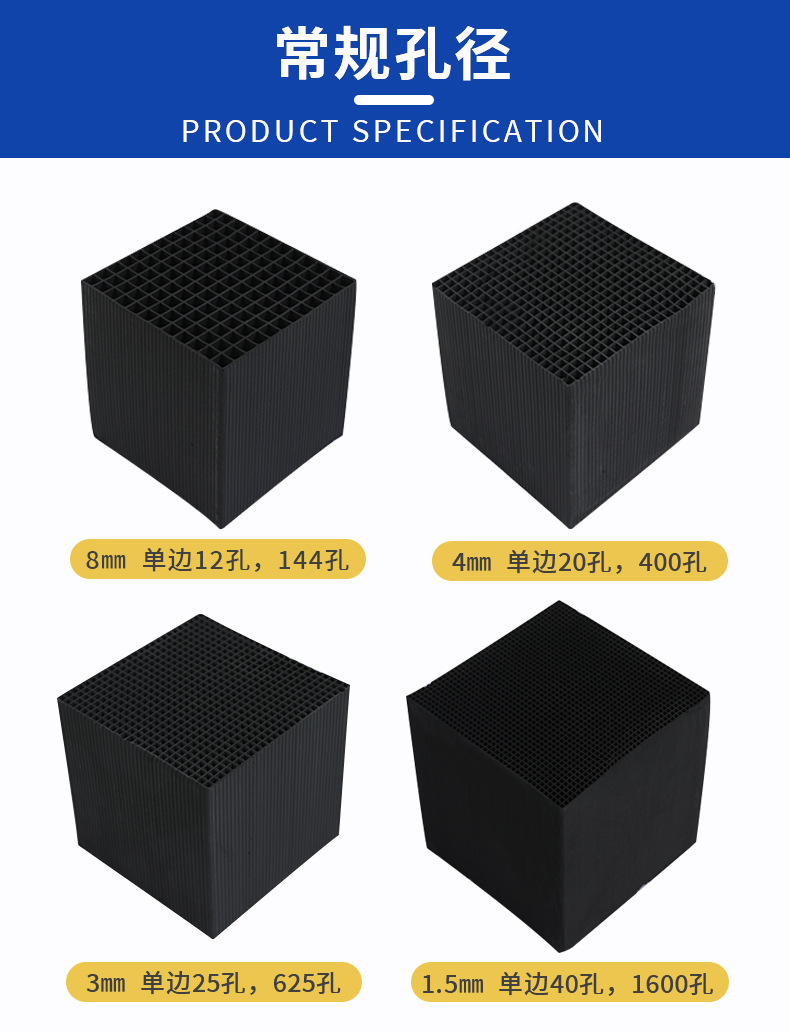 蜂窝炭_03.jpg