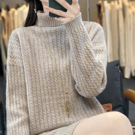 2024年秋冬季女士新款羊毛针织半身裙宽松毛衣长款时尚针织打底衫