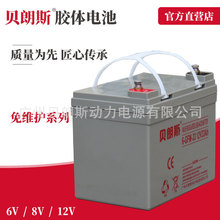 6-GFM-33 �z�w�y��ʽ��늳� EPS/UPS���늙������Դ늳�12V33Ah