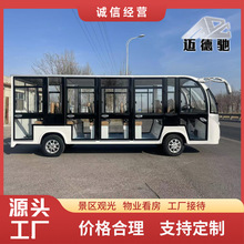 电动观光车8-11座旅游景区游览车民宿酒店接待售楼处看房摆渡车