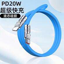 PD20W�W�䔵�����m���O��15/16�֙CiPhone12/13/14�֙C܇�d��늾�