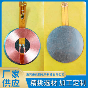 Processing wave absorbing sheet anti-interference wireless charging receiving end special magnetic isolation sheet anti-metal conductive magnetic sheet