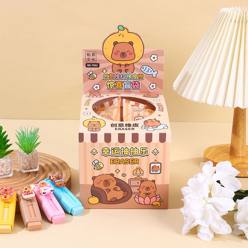 Kapibala サプライズブラインドボックスプッシュプル消しゴムかわいい漫画ブラインドバッグ消しゴム子供のギフト学生文具|undefined