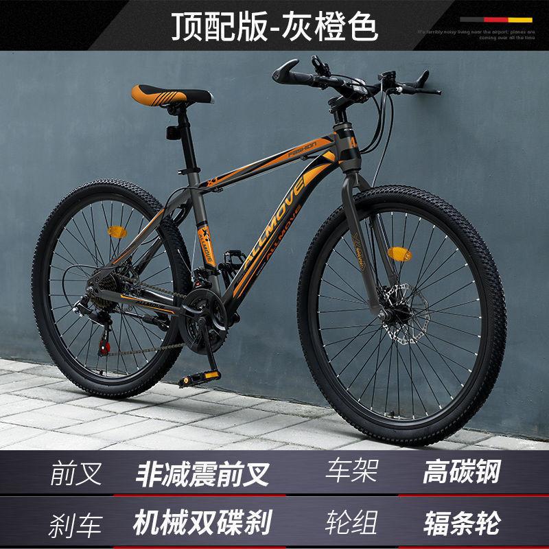 Bicicleta de montaña, bicicleta de campo traviesa de velocidad variable para hombres, nuevo tipo de coche de carreras con amortiguación, estudiante joven de 24 pulgadas, mujer adulta