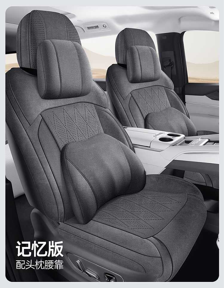 25-26 models are suitable for BYD Summer seat cushions, specialized car seat covers, universal for all seasons, Rams 7-seater cover