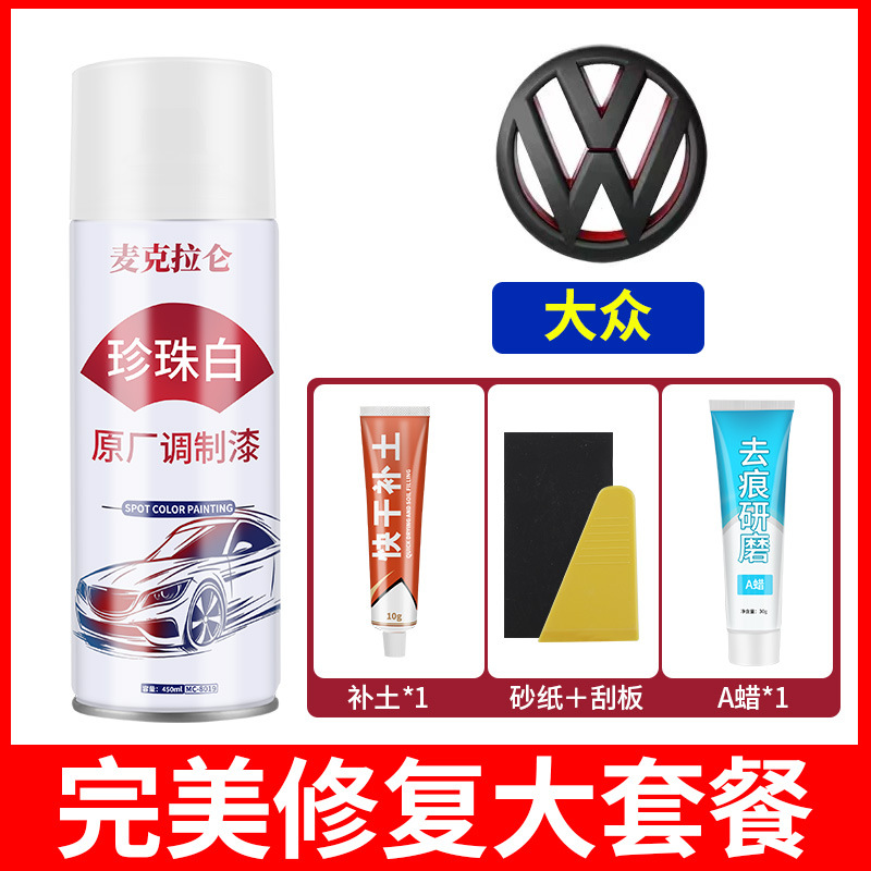 [volkswagen] original pearl white spray paint + scar removal wax + soil repair