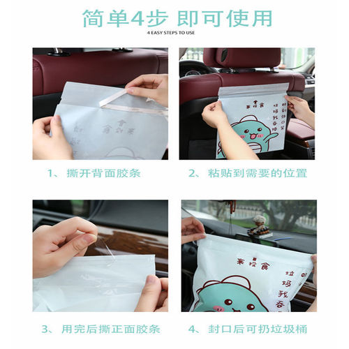 Car garbage bag household adhesive disposable vomit bag cute school students thickening class desktop storage