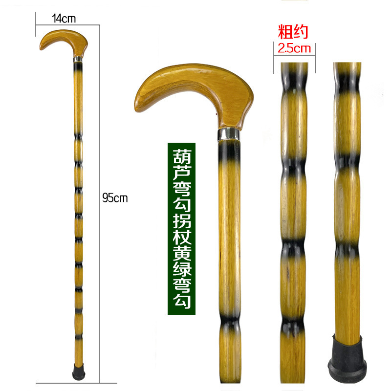 新款实木木质手柄龙头拐杖助行防滑 高档老年人多功能登山杖批发|undefined