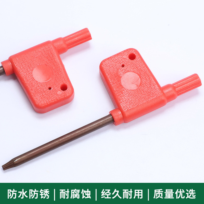 梅花レンチ CNC工具棒ネジ レッドフラッグ T型工具刃 メタルブレード 梅花六角レンチ|undefined