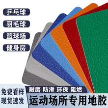 ƹ������z�@�����ë����ص؉|�赸��PVC�҃ȷ����\�ӵذ�