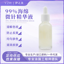 99%���d΢�����AҺ ���Ƽ��w�|���տsë���V�׵��ຣ���������AҺ