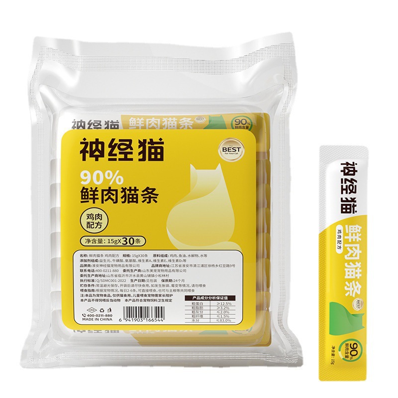 Bocadillos para gatos, tiras de gato, tiras de nutrientes líquidos, gatos adultos, gatitos, hidratación, caja entera, pollo, salmón, comida para mascotas al por mayor