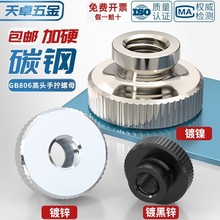 GB806������п��ɫ��ͷ������š��ĸ��ͷ˫����˿ñM3M4M5M6M8M10