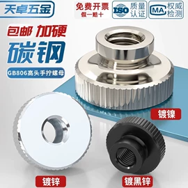 螺钉;螺栓;螺母