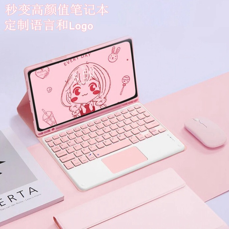 適用米タブレットPad 6/5 6S Pro12.4 bluetoothタッチキーボード赤米SE 11インチ保護カバー|undefined
