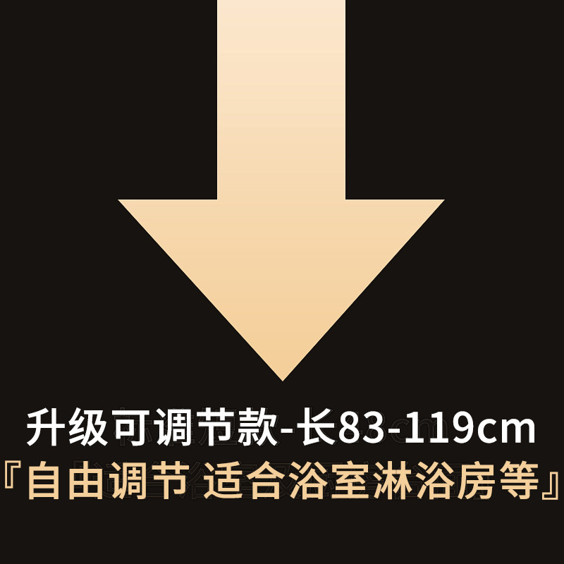 01_升级加长款 长83-119CM 按需调整,长短由心!.