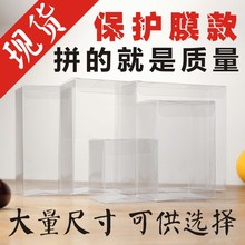 现货PVC包装盒子/PET透明包装盒PP塑料礼品盒饼干盒手工皂盒 批发