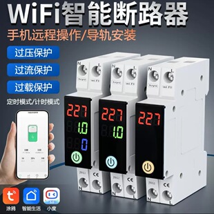 ���ܔ�·��wifi�h�̿����_�P�֙C�o���b�ض��r�՚��_�P�T�fͨ����