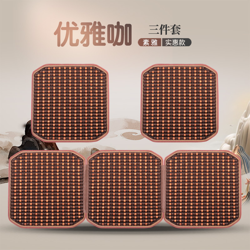 車のクッション夏涼しいクッション木製ビーズ換気シートクッションワンピース夏通気四季通用トラックシートクッション|undefined