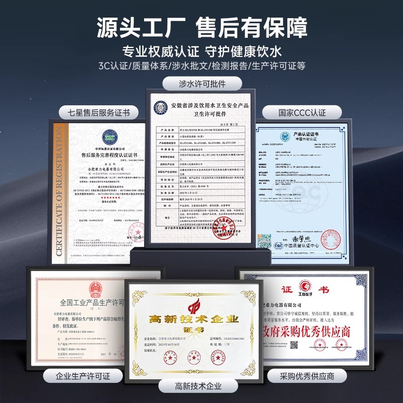 Máquina expendedora de agua Healy RO RO RO comunidad de ósmosis inversa purificador de agua comunidad auto-servicio moneda escaneo de código deslizante máquina de beber de agua directa