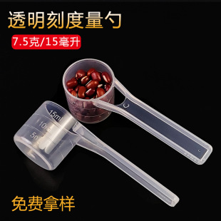 ʳƷ��pp7.5��15ml�������� �̷���͸�����̶Ⱦ�ź������8g16����