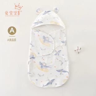 Baby delivery room quilt thin pure cotton sleeping artifact spring, autumn and winter swaddling out sleeping bag
