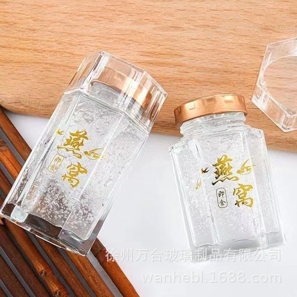 六棱燕窝瓶耐高温鲜炖燕窝蜂蜜瓶亚马逊食品级玻璃密封罐储物罐