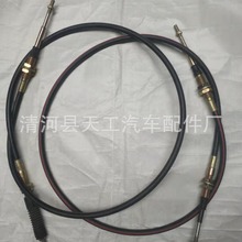 �������ŵ��߳��ֱ������ᵹ����33530-87520 43740-5H000 5H532