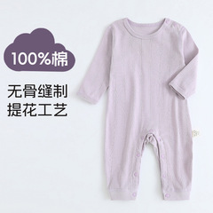 402嬰兒連體衣春秋款純棉長袖新生兒衣服寶寶哈衣爬服秋裝A類衣服