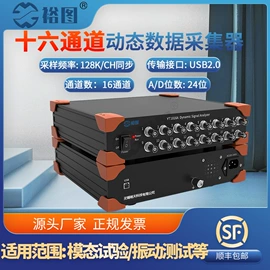 加速度传感器;红外测温仪;其他仪器配件