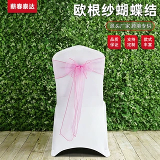 跨境酒店婚庆椅背纱椅背花椅背装饰蝴蝶结玻璃纱欧根纱椅子绑带