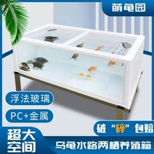 乌龟乌龟缸大型塑料鱼池透明鱼缸深水玻璃轻体高清池生态龟缸龟池