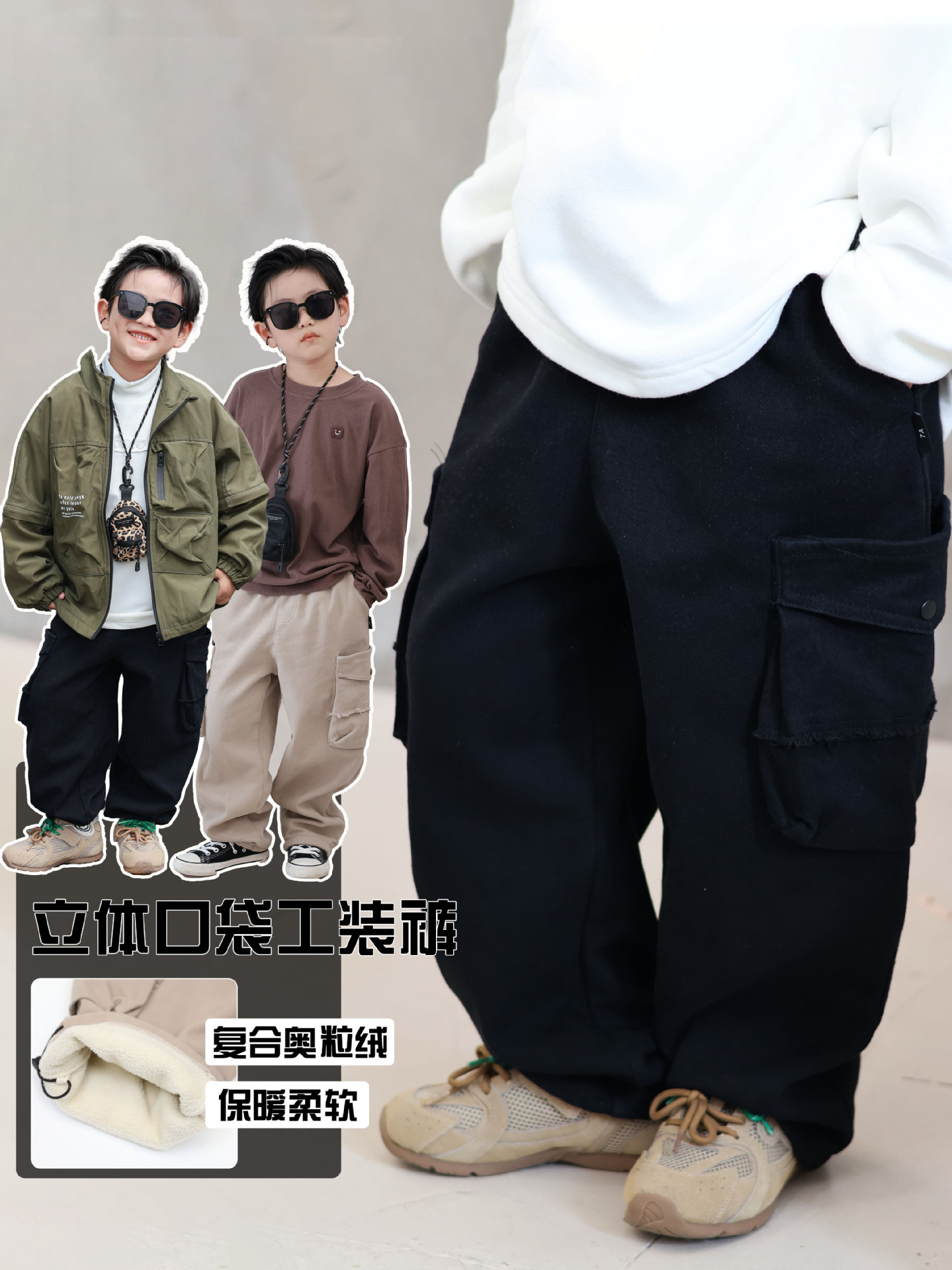 Демисезонные детские штаны, зимний орган для мальчиков, леггинсы