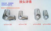 32mm䓹��B�Ӽ���\�A��ˮ�ܽ��^��ͨ��ͨ����o�ڷ��־o�̼�؛��