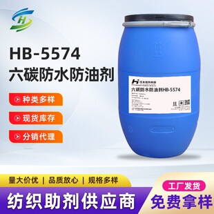 ��̼��ˮ���̈́�HB-5574�����w�S������턩����������ˮ��