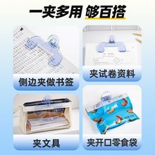 宝盖头翻页书夹透明感实用便签夹学生固定书夹收纳整理阅读看书