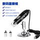 in stock X4 electron microscope 1600 times USB digital microscope detection maintenance hair follicle skin instrument magnifying glass