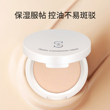 ZFC粉底膏爱丝遮瑕膏控油持妆粉底bb霜cc霜保湿裸妆粉底液粉底霜