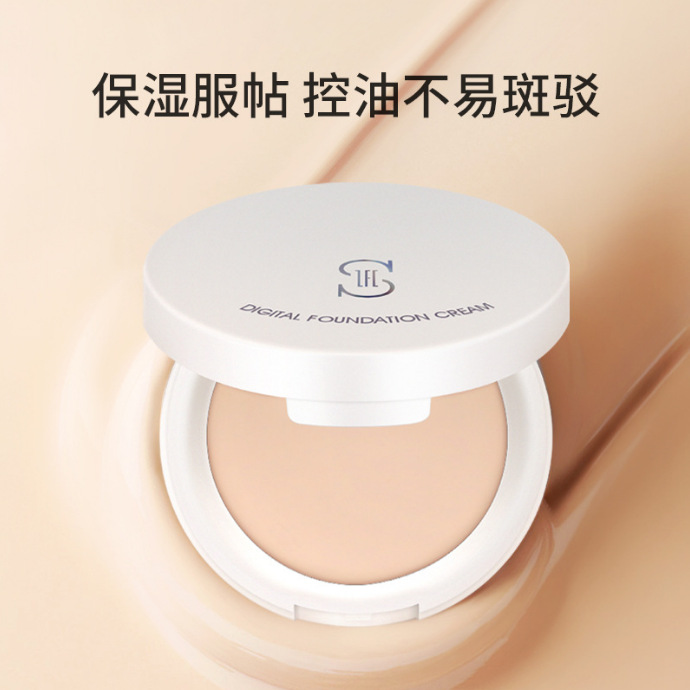 ZFC粉底膏爱丝遮瑕膏控油持妆粉底bb霜cc霜保湿裸妆粉底液粉底霜