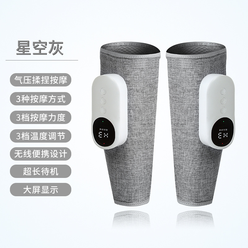 ふくらはぎ部エアバッグホットマッサージ機器家庭用電気発熱気圧充電美脚マッサージ機器|undefined