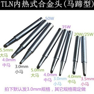 Silver Star Electric Soldering Iron Internal Heating Lead-Free Alloy Digital Repair Tool Horseshoe Head Pointed Tip 20W35W50W