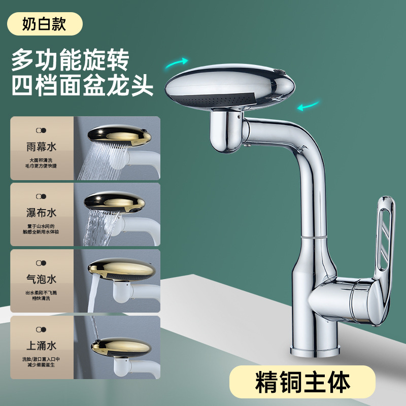 네 번째 기어 우주선 정제 된 구리 실버 [주택 개량 권장]]