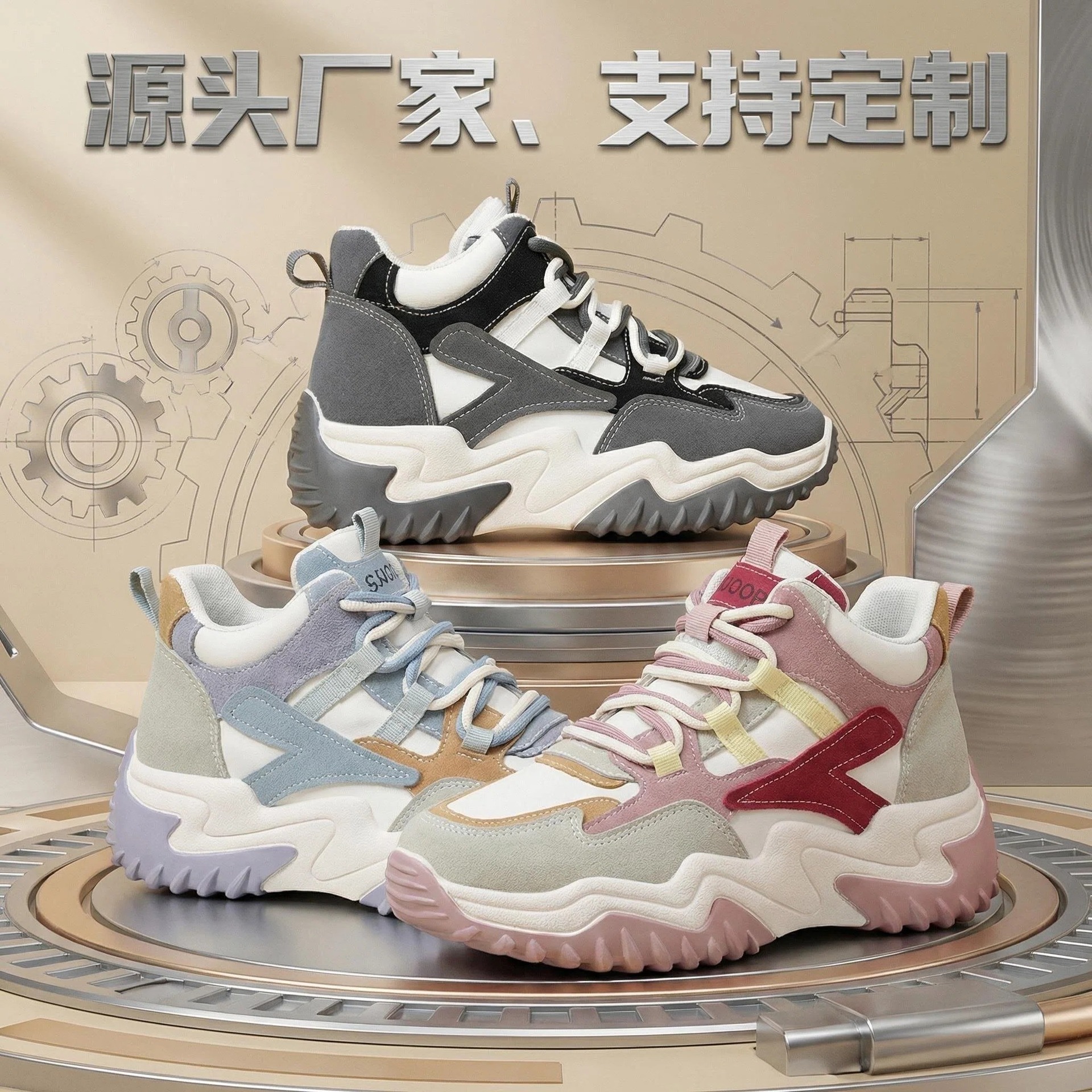 Zapatos de papá para mujeres 2026 primavera y verano nuevo estilo de moda coreano para estudiantes deportivos universales callejera zapatos de altura para mujeres comercio exterior