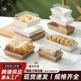 烘焙包装;其他酒水包装;其他食品包装